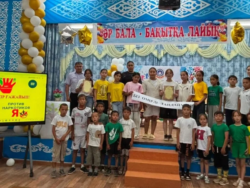 Есірткісіз өмір – жарқын болашақ кепілі