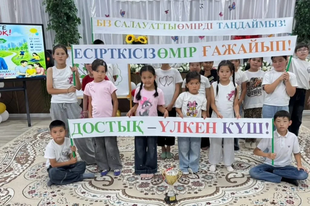 Есірткісіз өмір – жарқын болашақ кепілі