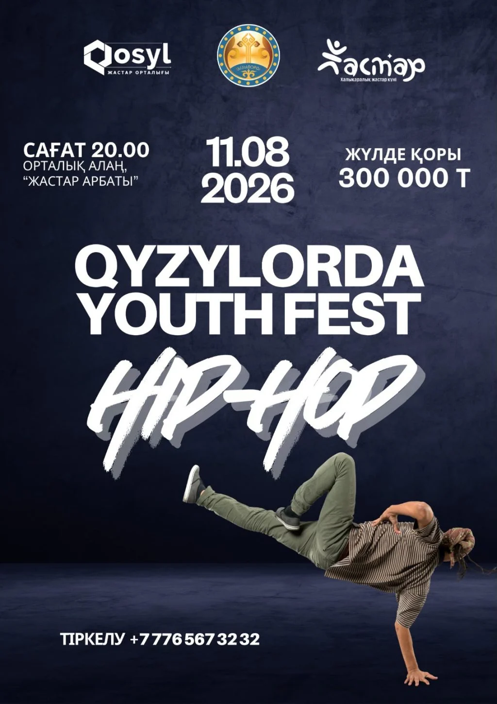 «QYZYLORDA YOUTH FEST» фестивалі өтеді