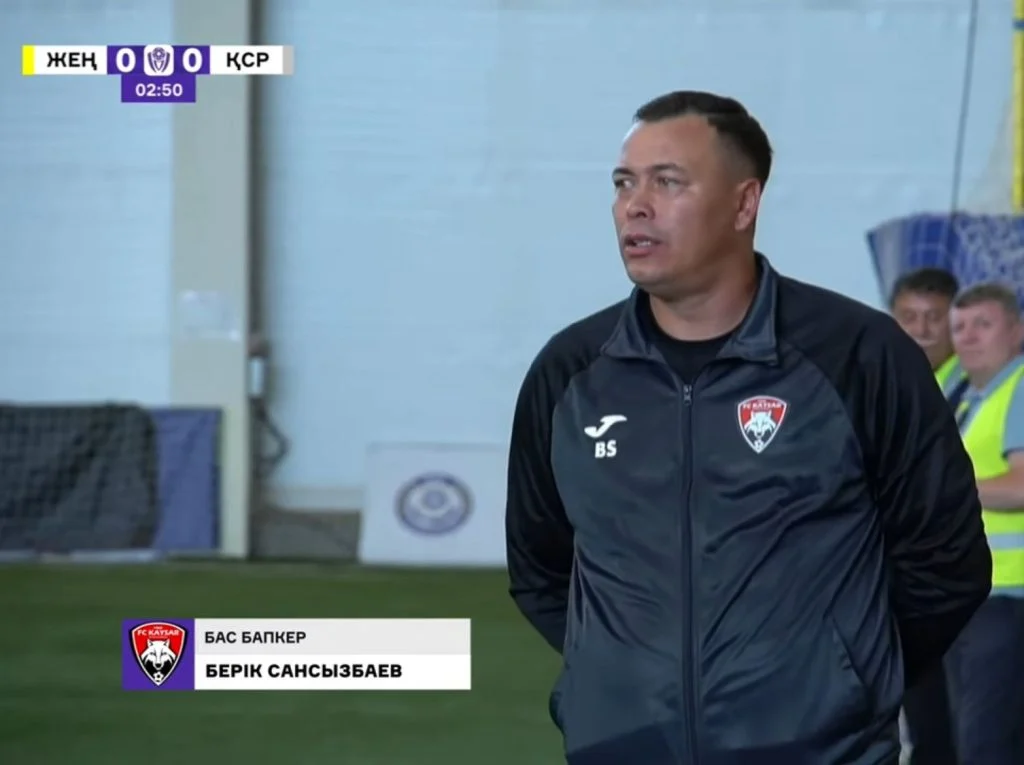 Берік САНСЫЗБАЕВ: Мықты команда деңгейіне жеткізгім келеді